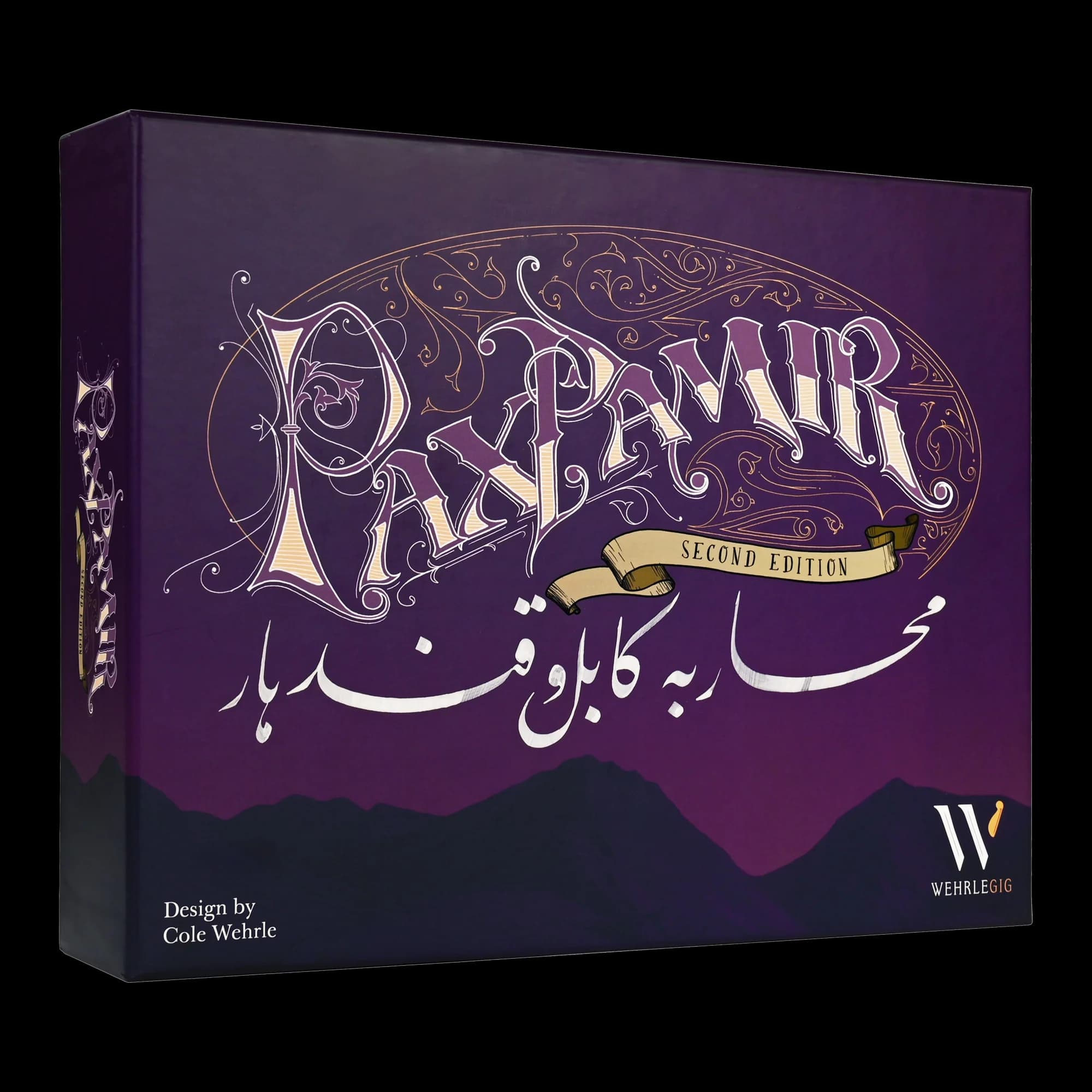 Pax Pamir: Second Edition