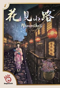 Hanamikoji background banner