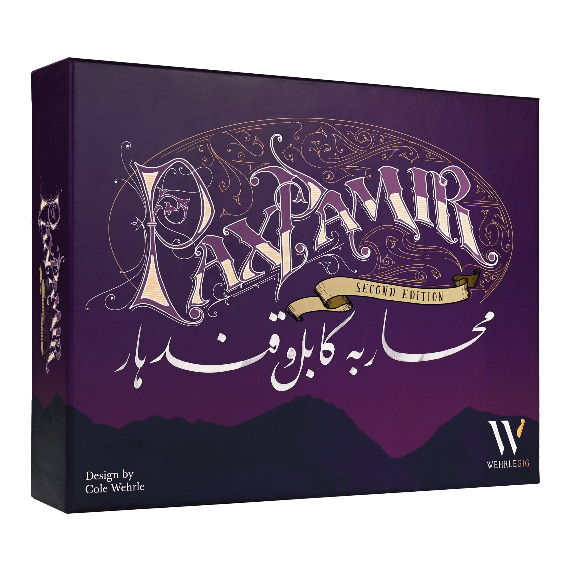Pax Pamir background banner